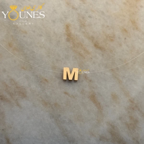 آویز حرف M طلا